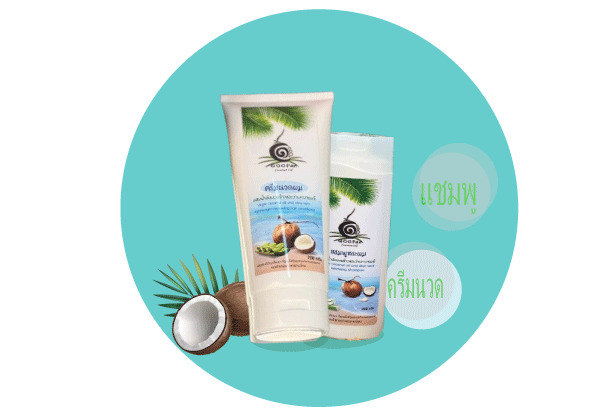 หนังศรีษะสะอาดหมดจดด้วยโปรคู่นี้