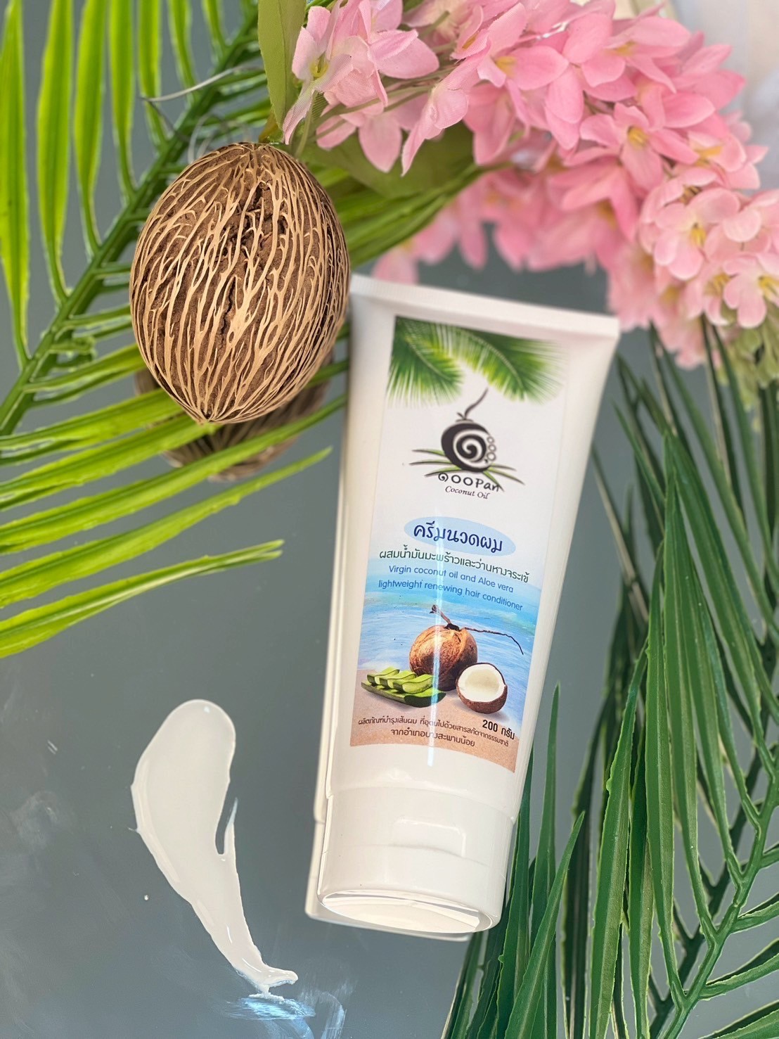 ผมนุ่มลื่น ไม่พันกัน ด้วยพลังธรรมชาติ