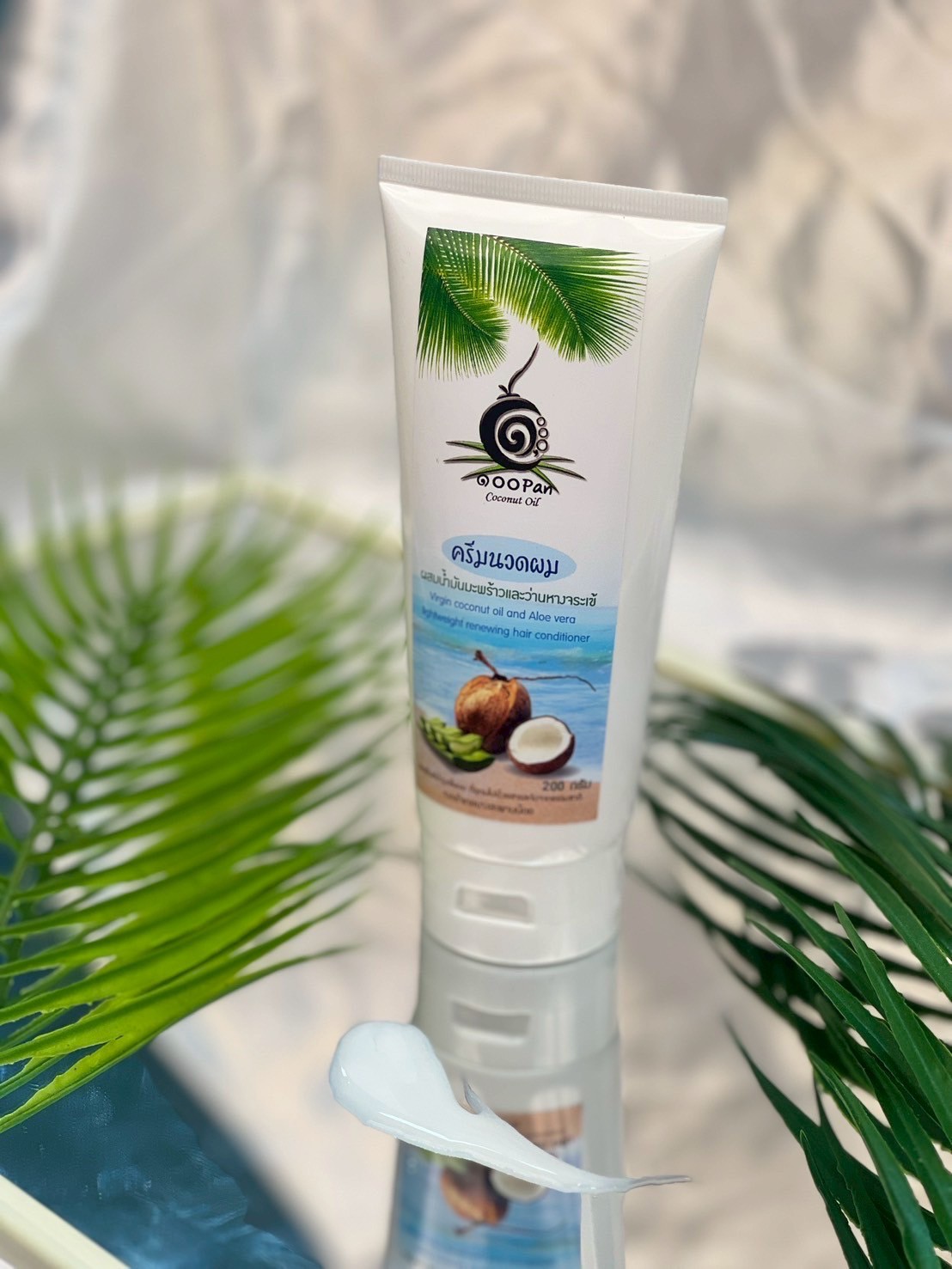 ผมนุ่มลื่น ไม่พันกัน ด้วยพลังธรรมชาติ