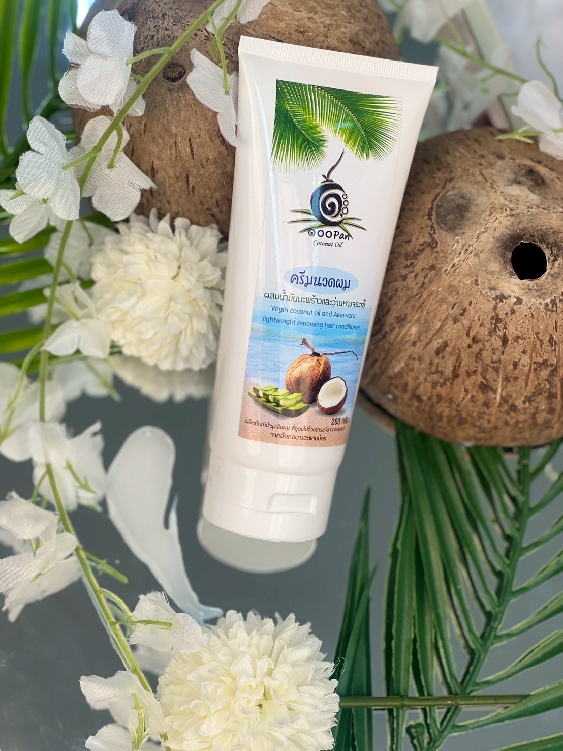 ผมนุ่มลื่น ไม่พันกัน ด้วยพลังธรรมชาติ