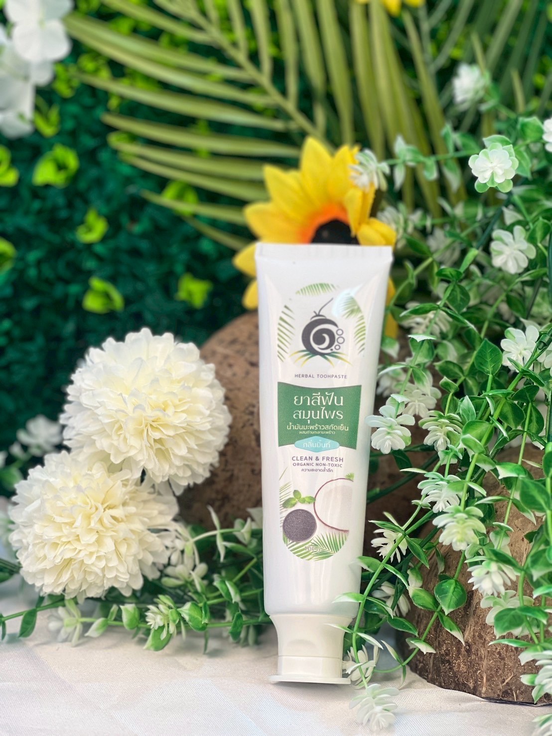 สะอาดสดชื่น ด้วยพลังธรรมชาติจากน้ำมันมะพร้าว