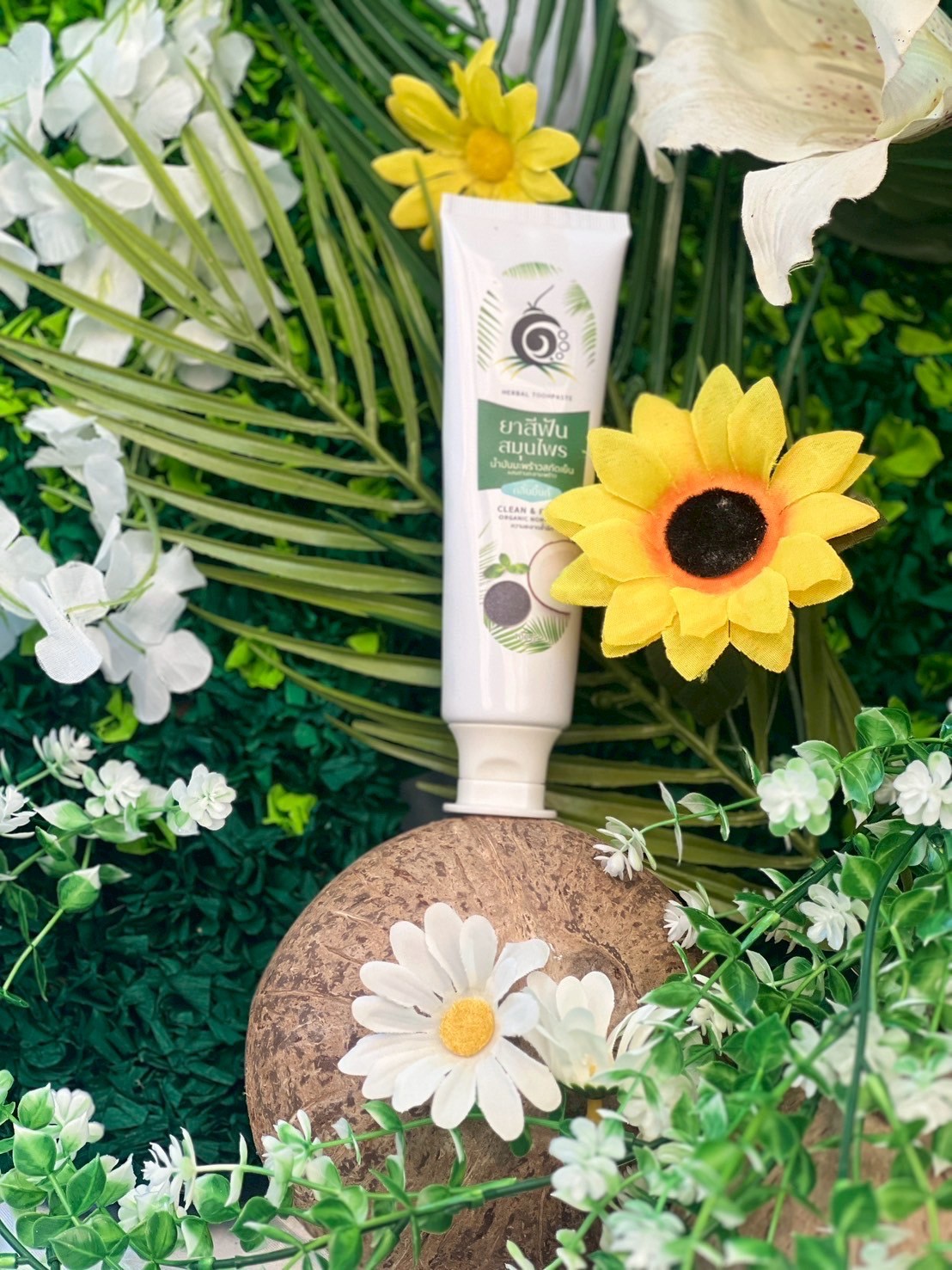 สะอาดสดชื่น ด้วยพลังธรรมชาติจากน้ำมันมะพร้าว