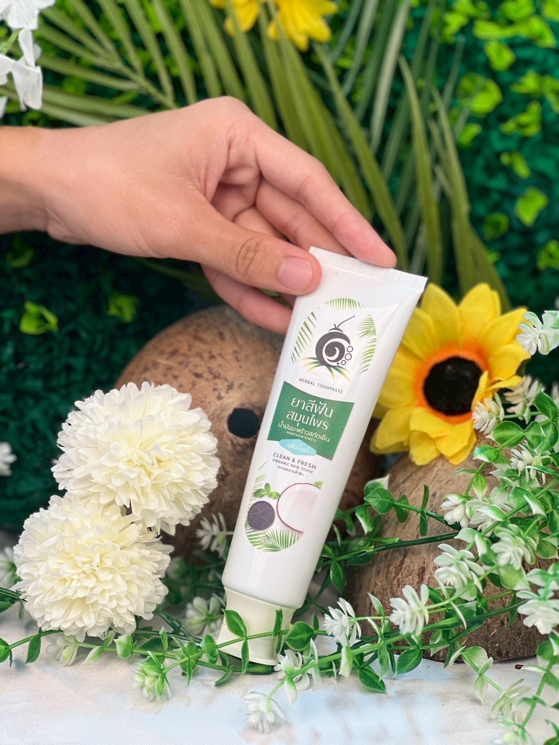 สะอาดสดชื่น ด้วยพลังธรรมชาติจากน้ำมันมะพร้าว