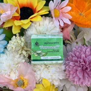 ปลอบประโลมผิว ลดอาการแดง ล็อกความชุ่มชื้น