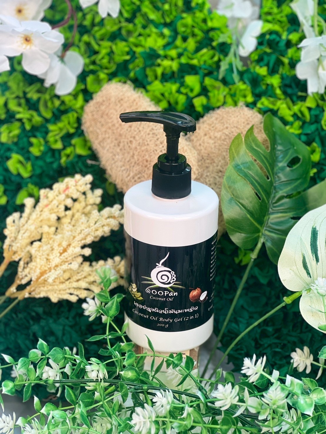 ผิวนุ่ม ชุ่มชื้น ไม่เหนียว ด้วยเจลบำรุงจากน้ำมันมะพร้าวแท้ 100%