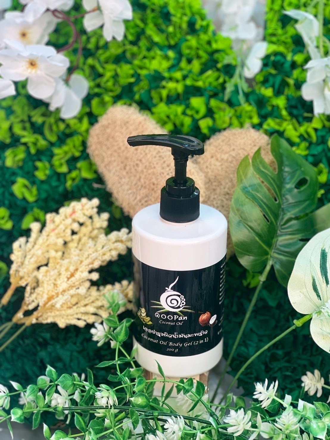 ผิวนุ่ม ชุ่มชื้น ไม่เหนียว ด้วยเจลบำรุงจากน้ำมันมะพร้าวแท้ 100%