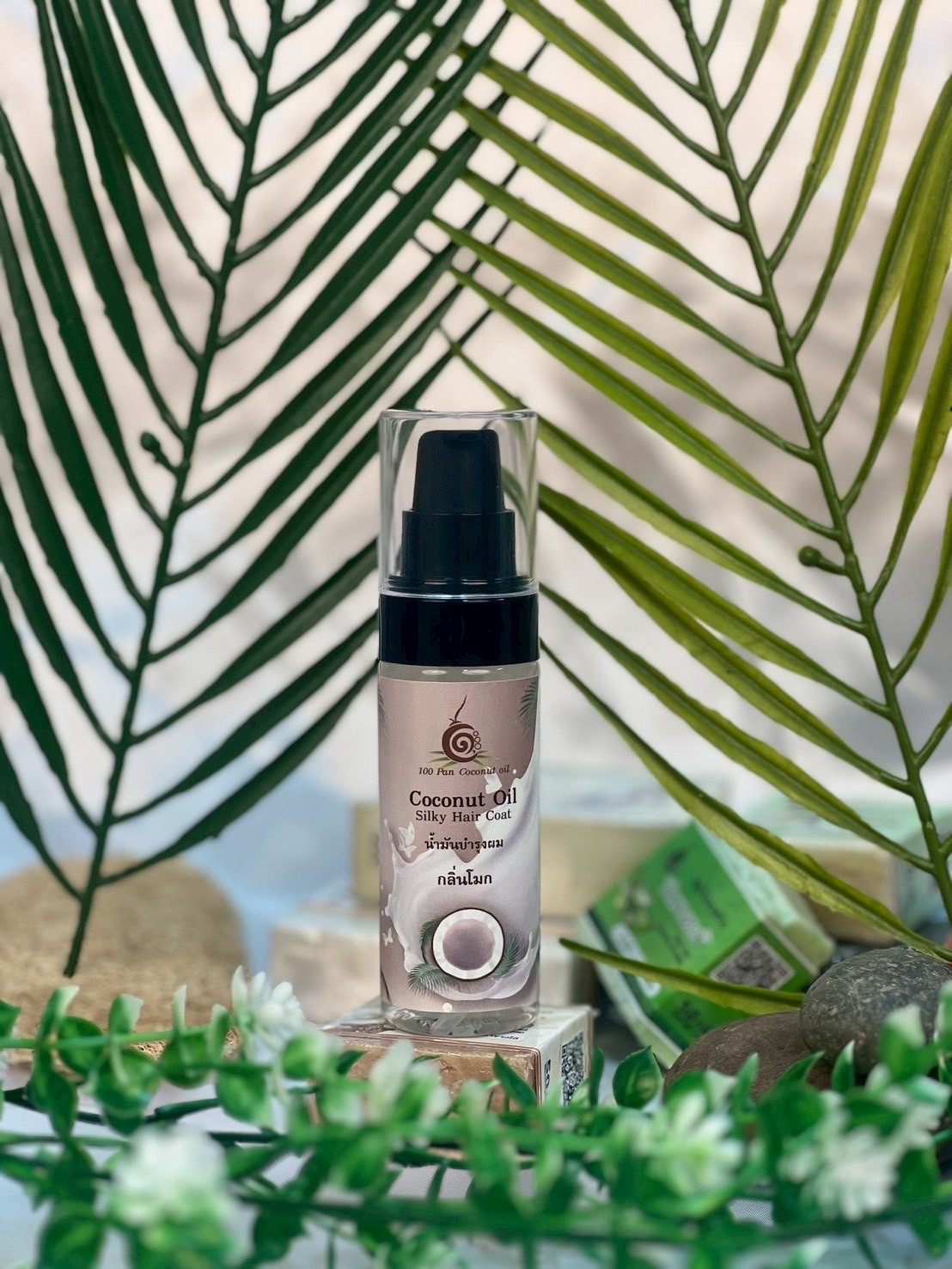 เซรั่มที่ช่วยบำรุงผมให้นุ่มลื่นไม่แตกปลาย