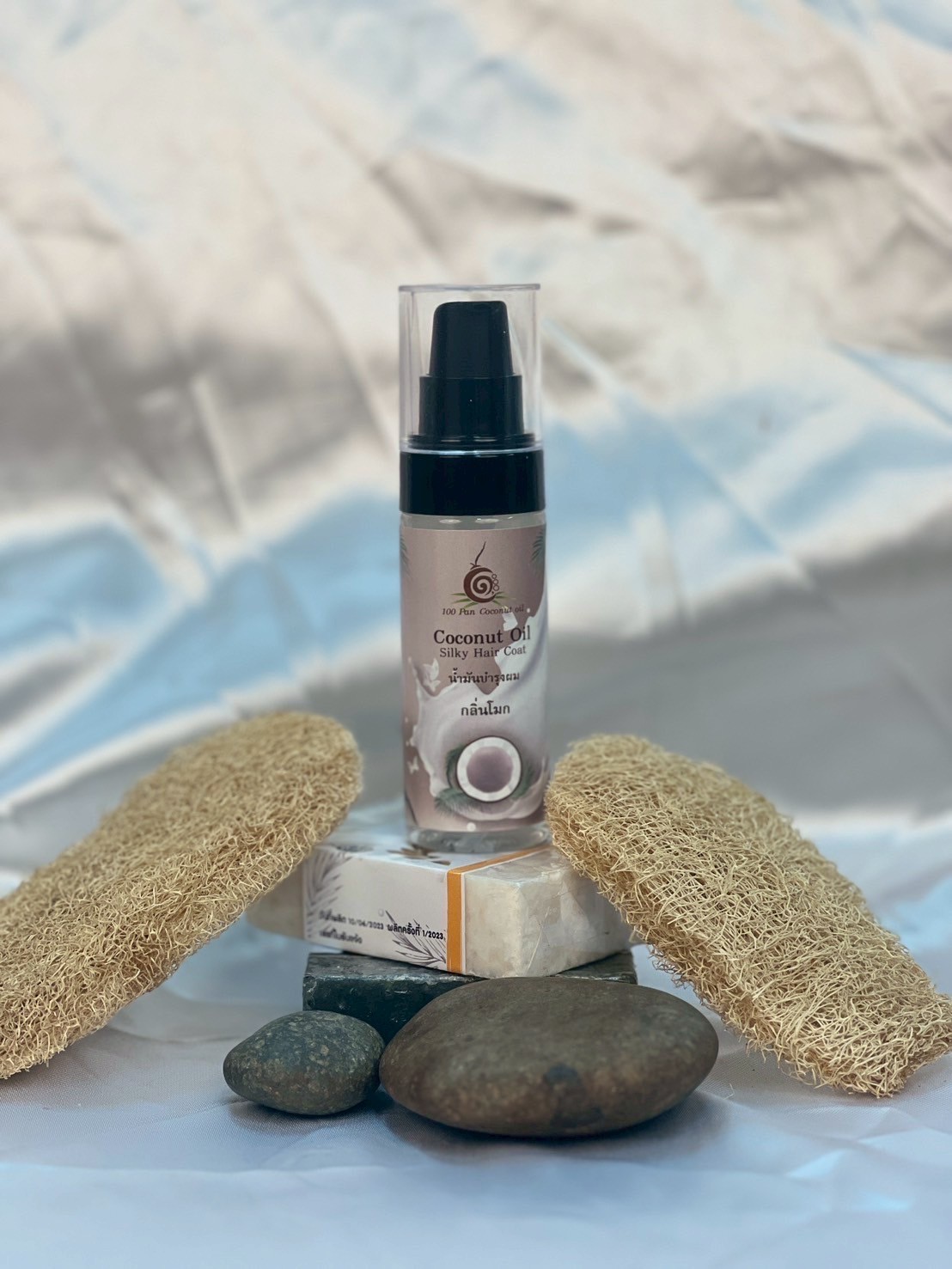 เซรั่มที่ช่วยบำรุงผมให้นุ่มลื่นไม่แตกปลาย