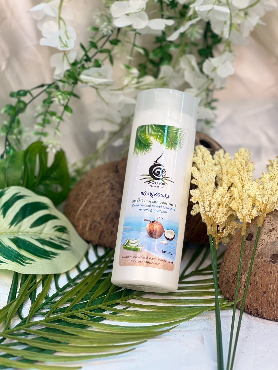 ฟื้นผมแห้งเสีย ให้กลับมานุ่มสลวย