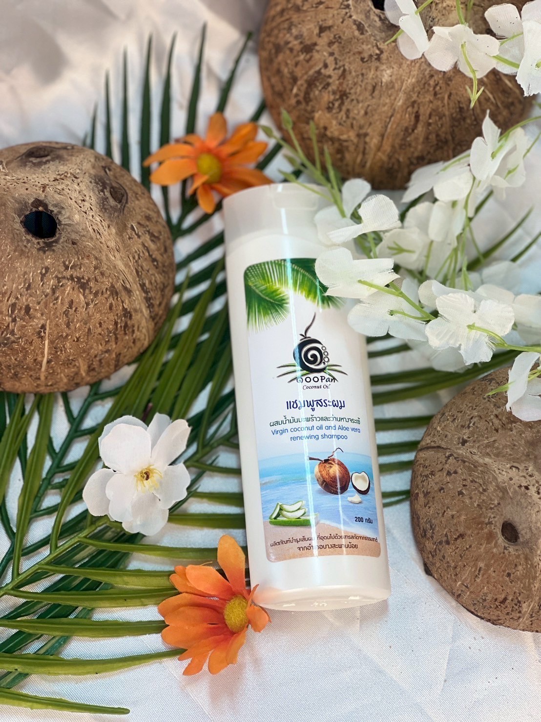 ฟื้นผมแห้งเสีย ให้กลับมานุ่มสลวย