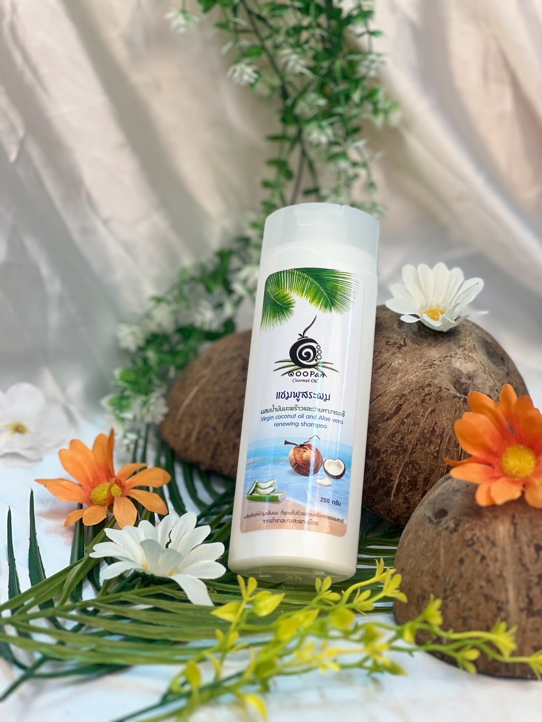 ฟื้นผมแห้งเสีย ให้กลับมานุ่มสลวย