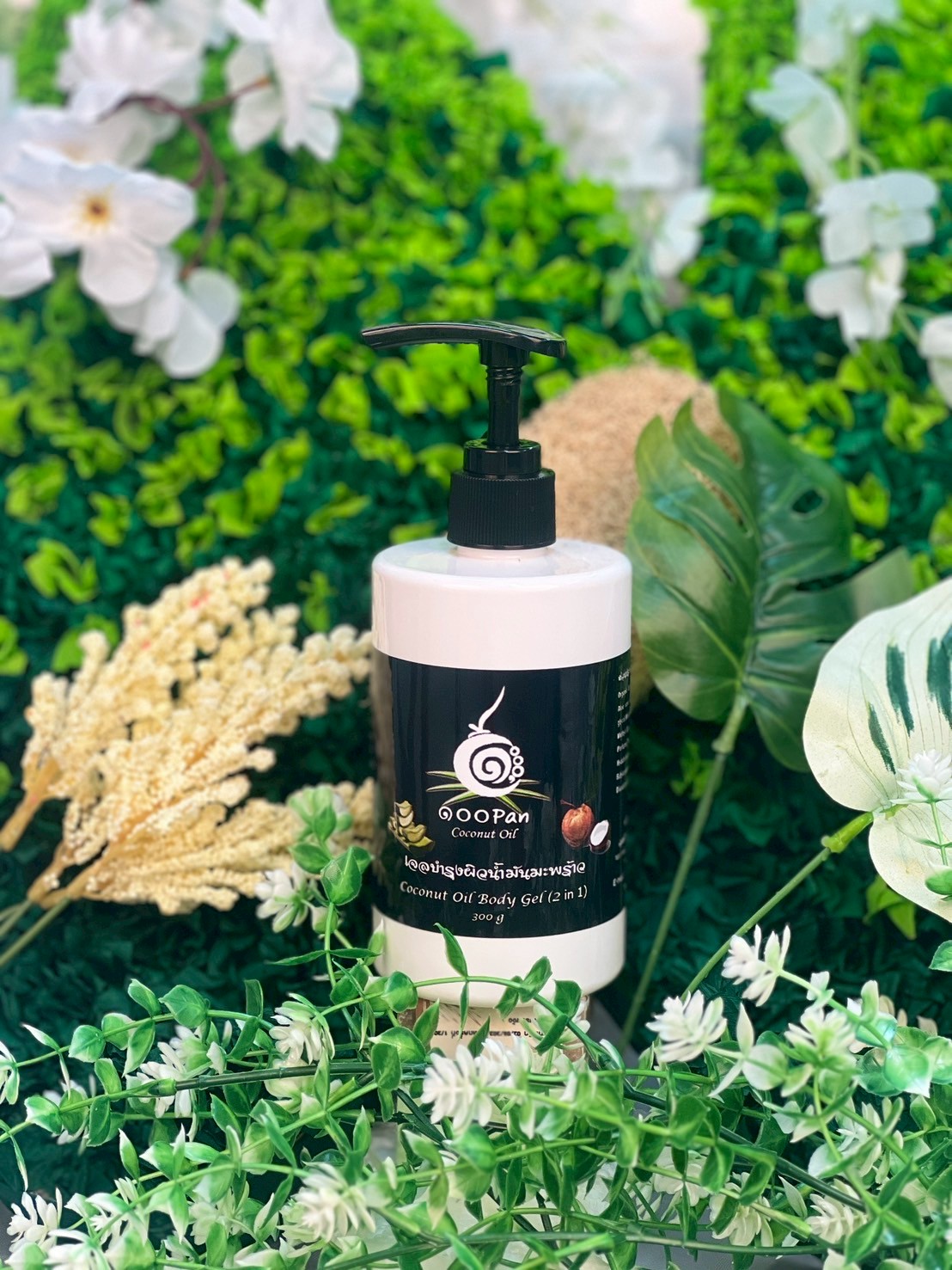 ผิวนุ่ม ชุ่มชื้น ไม่เหนียว ด้วยเจลบำรุงจากน้ำมันมะพร้าวแท้ 100%