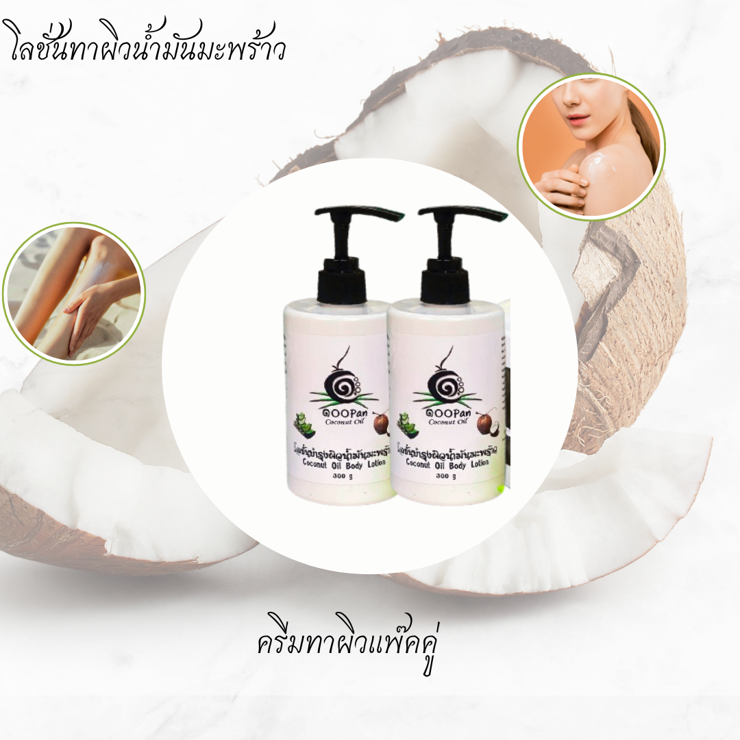 สูตรเข้มข้น แต่ซึมไว ไม่เหนียว