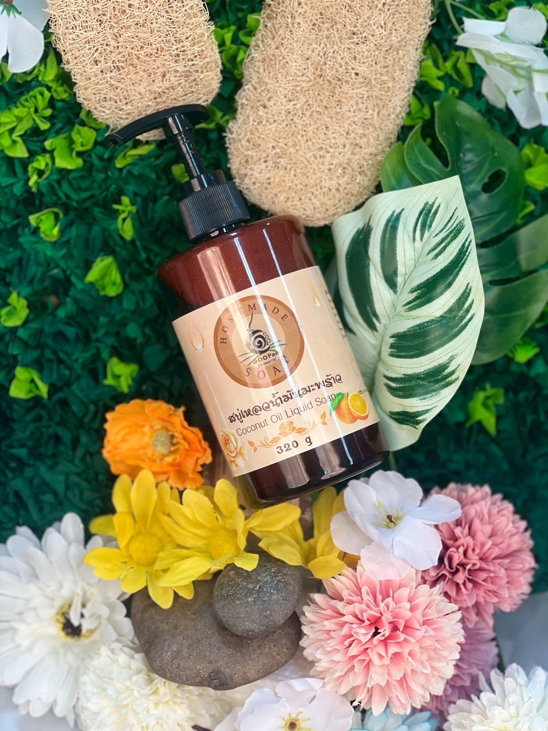 สบู่เหลวน้ำมันมะพร้าว