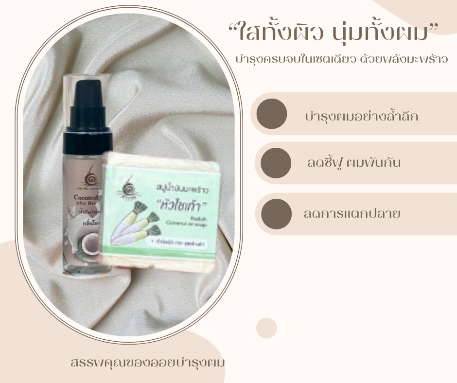 กลิ่นหอมธรรมชาติช่วยผ่อนคลาย สบู่ล้างทำความสะอาดล้ำลึก บำรุงผิวให้เนียนนุ่ม