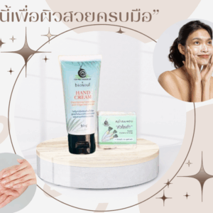 แฮร์ครีมน้ำมันมะพร้าวเข้มข้นบำผิวแห้งกร้านให้กับมาชุ่มชื่น นุ่มน่าสัมผัส