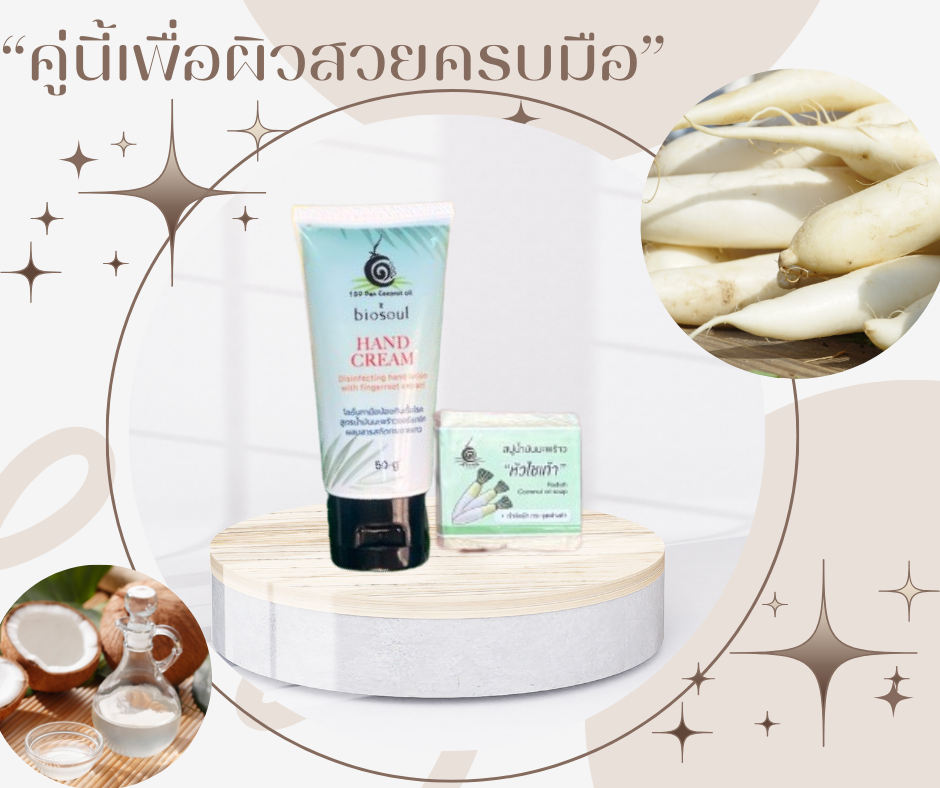 แฮร์ครีมน้ำมันมะพร้าวเข้มข้นบำผิวแห้งกร้านให้กับมาชุ่มชื่น นุ่มน่าสัมผัส