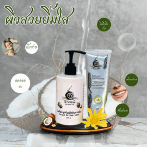 น้ำมันมะพร้าวบริสุทธิ์ ช่วยดูแลช่องปากให้สะอาด ฟันแข็งแรง ลมหายใจหอมสดชื่นตลอดวัน